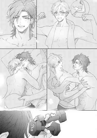 Lost Virgin how to sex Ka