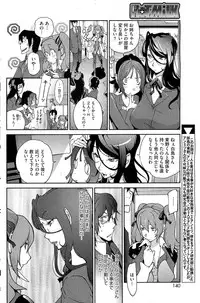 COMIC HOTMiLK 2013-08