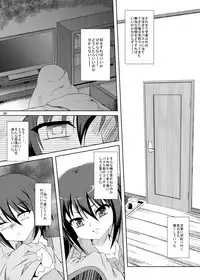 [Kamepotel (Izuki Jirou)] ○Gakusei wa Saikou daze! (Ro-Kyu-Bu!) [Digital]