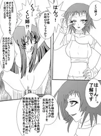 洗脳教育室～総集編Vol.01～