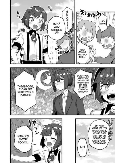 Kyouiku Nesshin da Seigi Man! | Justice Man's Enthusiastic Education!