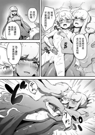 Soko ni Shitataru Kyoufu