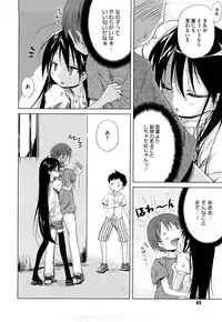 [Yoshino] Microholic