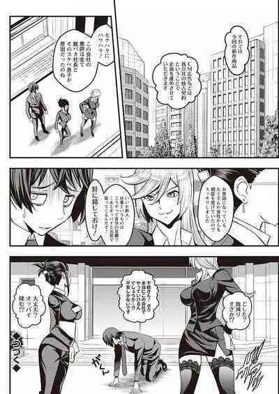 Action Pizazz 2023-04