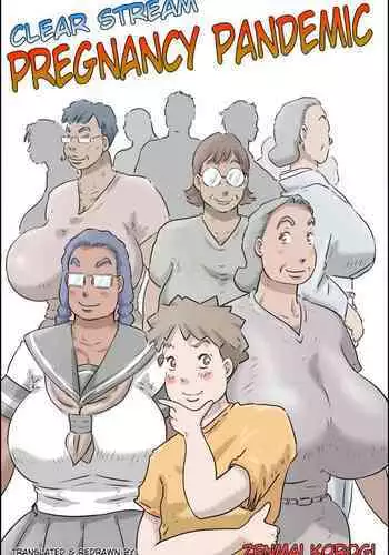 [Zenmai Kourogi] Nagare sei no ninkatsu Pandemikku (Fusae-hen) | Clear Stream Pregnancy Pandemic [English] [TheHentaiDon]