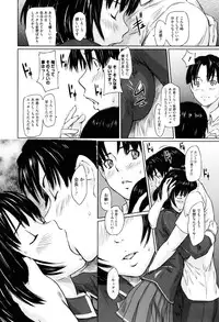 [Kisaragi Gunma] Sweethearts