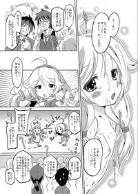 [Ohtado (Oota Takeshi)] Cinderella Produce LL (THE IDOLM@STER CINDERELLA GIRLS) [Digital]