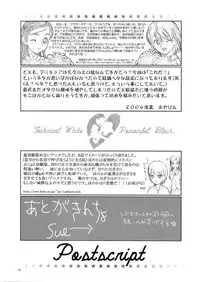 (C66) [Kensoh Ogawa (Fukudahda)] Technical White Powerful Black (Pretty Cure)