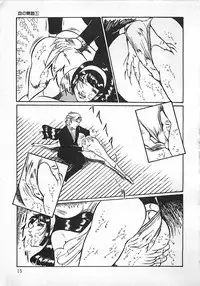 [Dirty Matsumoto] Chi no Butou