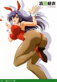 [Chichinoya (Various)] Chichinoya Gashuu [Digital]