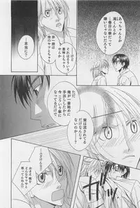 [Hashiba Noriko] Yamaarashi no Yuuwaku