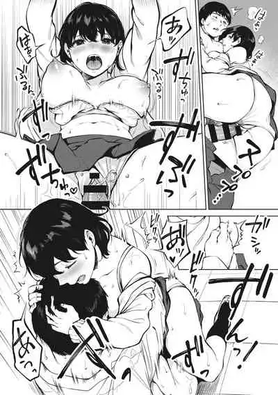 Fellatio no Tenshi - Fellatio Angel