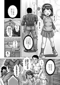 COMIC Mate Legend Vol. 26 2019-04