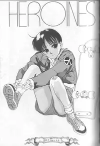 [Shinkaida Tetsuyarou] Shinkaida Tetsuyarou Daihyakka