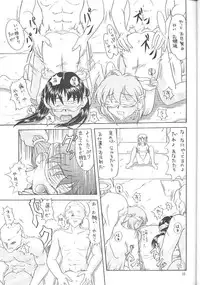 (C58) [P Kikaku (Oda Akira)] The L-Files 4