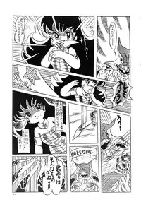 [LUNA INDUSTRIA (Various)] 84-shiki