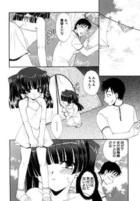 [Kurokawa Mio] Moeru! Houkago [Digital]