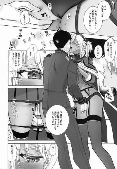 Musashi-san no Yori Jijou Horoyoi Ichiya Hen