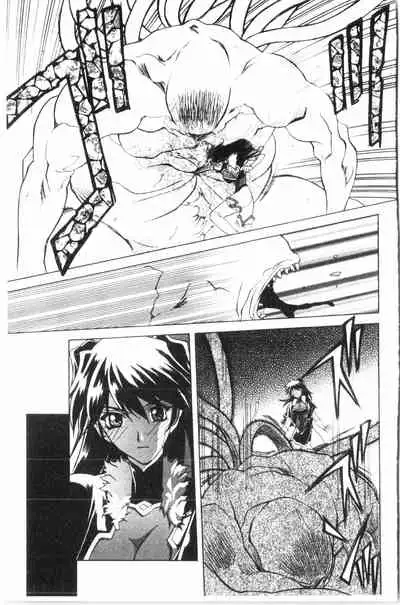 Shichisai no Lamuros 3 | 七彩的LAMUROS 3