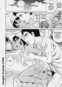 [Yanagawa Rio] Hanjuku Shoujo - Half Boiled Lolita [English]