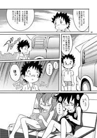 [Yakouyousei (Mizuki Yuu)] Manga Science Sigma [Digital]