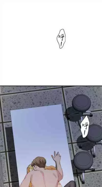 [週五] [龜足] S-Mate 1-94 官方中文（連載中）