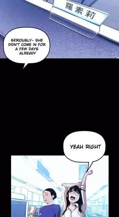 A Wonderful New World Ch.36/?