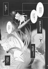 (C61) [A', ARESTICA (Ariko Youichi, bebe)] Bengo-Dohdan! (Ace Attorney)