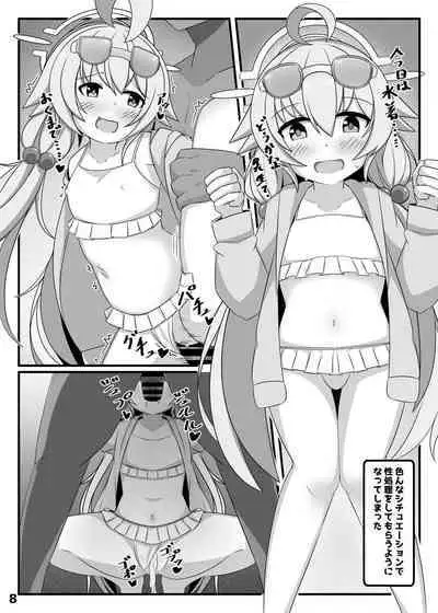 Sensei, Watashi o Onaho ni Shite Ii yo