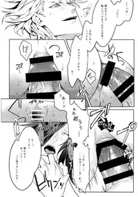 [Still (TIM)] X (Touken Ranbu)