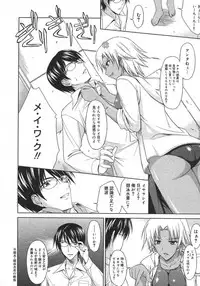 COMIC Megastore H 2007-08