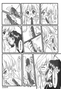 [Kimikage Ryou] Kona × Yuki (Lucky Star)