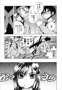 [Yuuki Tsumugi] Dousei Doumei