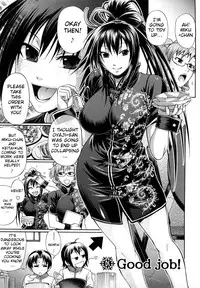 [Chiba Toshirou] Dress Select [English]