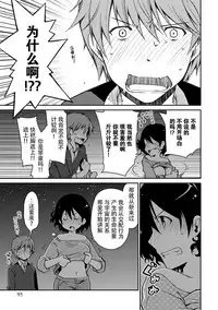 [Ponkotsu Works] Girigiri Junai-Hakusho (Kari) [Chinese] [脸肿汉化组] [Digital]