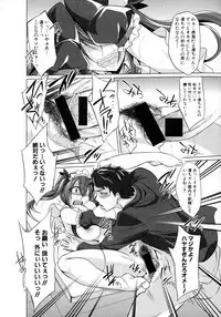 COMIC Shingeki 2016-02