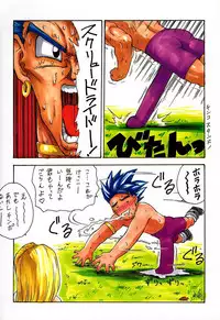 (C48)[Kacchuu Musume] Ninpou Seppuku