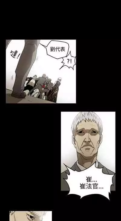 ACE:禁斷的詐欺之夜 1-66