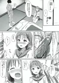 (COMIC1☆12) [Moreriikusu (More)] Mikaniro no Yado (Love Live! Sunshine!!)