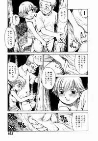 [Karma Tatsurou] Dekaino