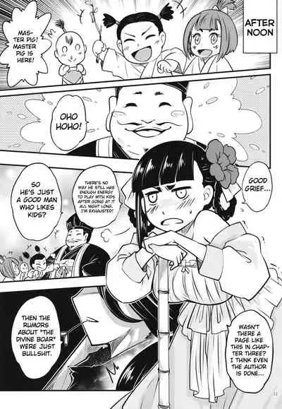 [San Se Fang (Heiqing Langjun)] Hyakkasou7 <<Hyakkasou no Nonbirishita Ichinichi>> [English] [Watson]