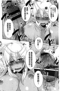 [Ebina Ebi] Shinsen Puriman - Fresh Puriman [Chinese]