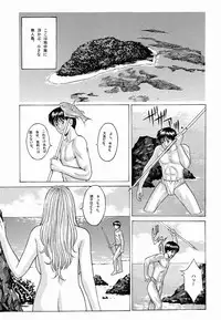 [D-factory (Zouroku)] Cecilia