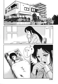 [Yamasaki Masato, Yanagawa Rio] Triangle - a triangular love affair