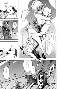 [Hachiya Makoto] Yuuwaku Shitei Tosho