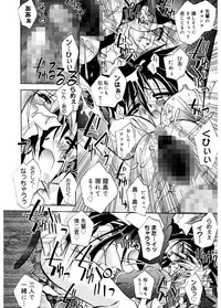 [Parfait] Tell me [Digital]