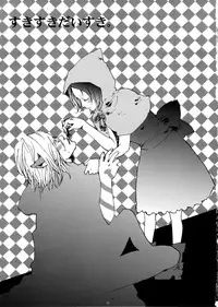 [Nobicco (Happa Nobitarou)] Ikenai Kotokai (Noein)