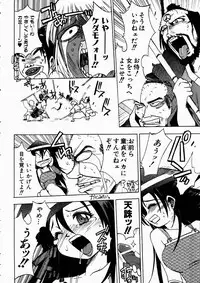 COMIC AUN 2003-10 Vol. 89