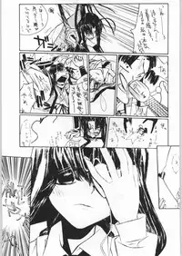 (C56) [Kisimenpai] Adma-one (Jubei-chan, To Heart)