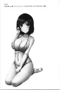 Aniyome to Kuraseba | 兄嫂住一起的話♥